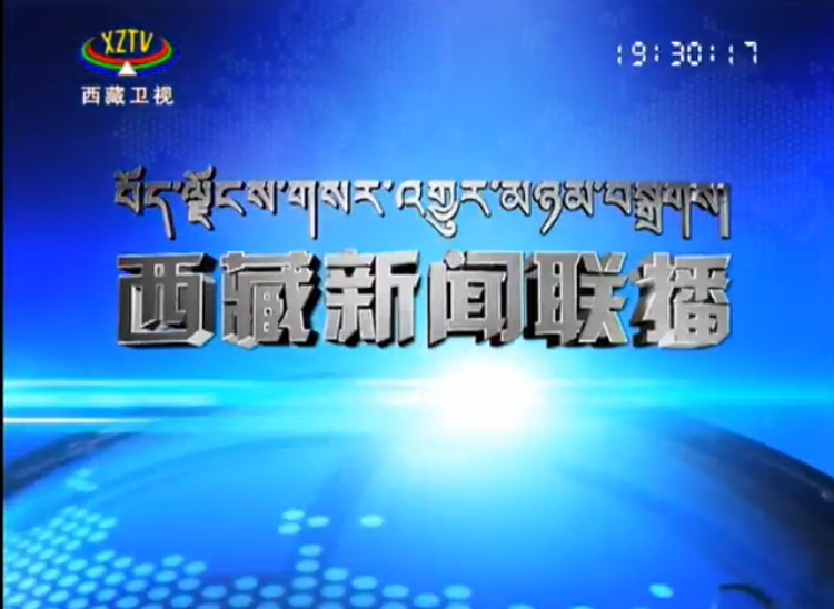 2011年9月30日新闻联播主要内容-2011年7月