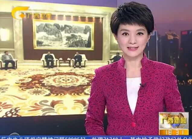 《广西新闻联播》2015年1月7日完整直播视频