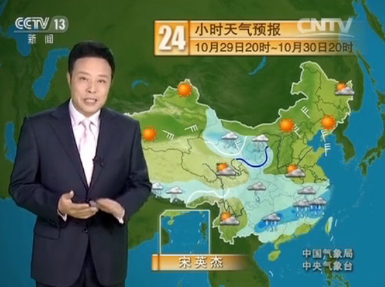 CCTV13《新闻联播 天气预报今天》2015年10月30日