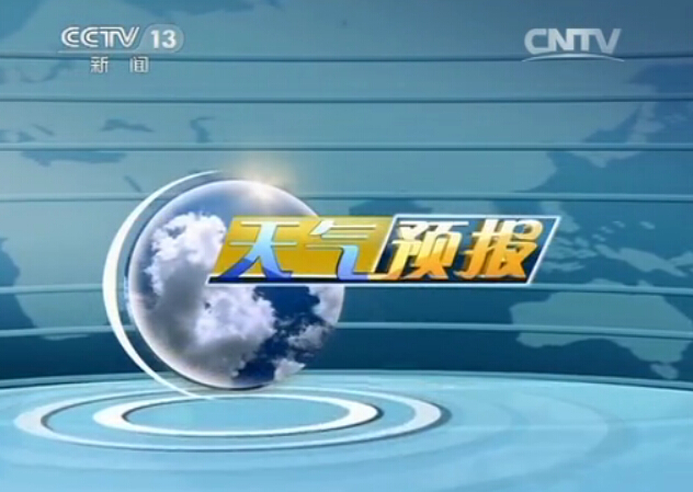 CCTV13 Ԥ졷2015725