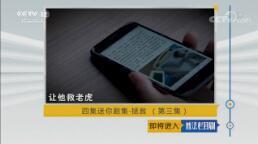 新濠天地官方登录_体育游戏投注_官网平台直播下载app